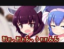 ウナきりMAX!!きりたん飛行機に乗る