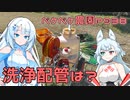 2024年3月18日　農作業日誌P938　野菜の収穫をした後は種まきしたよ