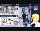 【PSO2NGS】情報動画20240319【その0149】