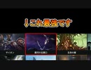 【ステラリス】銀河の玄関口起源が最強すぎる【3.11】