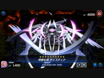 わぁ、ここが水晶渓谷ですか.Duel