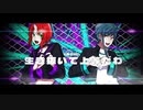 【UTAUcover】劣等上等【HUYA&青葉リョク】