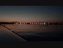 Quintet / Quintet of Ligare feat.可不&星界