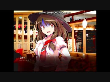 秘封霖倶楽部【AI】前編