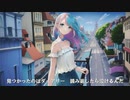 つぶら -  感情ブティック feat. Mai (synthesizer v)