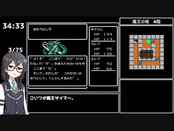 【RTA】ディープダンジョン4(FC) 43:27 2/2【花隈千冬実況】