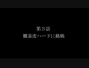 【迷宮校舎】この人おかしくなっちゃったよ...!!《第３話》