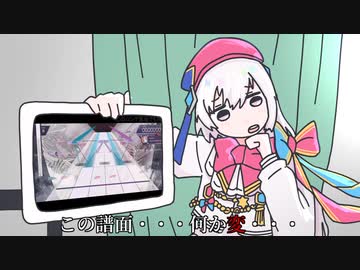 【Arcaea】察しの悪い光
