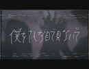 [ 安藤未知ナンバー12名 ] 僕をそんな目で見ないで - きくお様 [ 初ナンバー ] #踊コレ2024春_男女コラボ