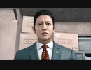 JUDGE EYES ： 死神の遺言 #1 【ネタバレ注意】