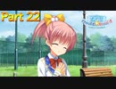 【実況】風評被害って怖くね?―『のーぶる☆わーくす』 part22