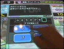 らんさあ07のanswer×answer動画その238