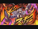 【オトギフロンティア】天が堕ちた地での激闘2　vsバンダースナッチ【プレイ動画】
