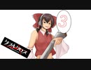 【ダブルクロス3rd】仮想空間で異能バトル＃EX-3　メインフェイズ