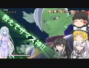 【DBDBD】今夜勝ちたい！最強レイダーザマスの強み‼‼【ゆっくり実況】