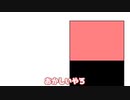 クリーンな動画作りを目指すぞー！