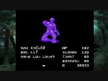 【ヘラクレスの栄光】 ヘラクレスの栄光が見れるヘラクレスの栄光 part05