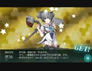【艦これ 2024早春】E1.Ｑ基地へ （丙作戦） - 戦力ゲージ（出撃３回目 伊36と邂逅）【発動！竜巻作戦】