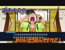 法廷バトルで無罪を勝ち取れ！[逆転裁判1]実況プレイ29
