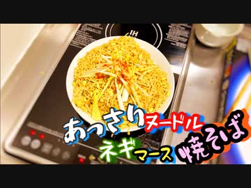 公式が歯軋りして悔しがる汚料理【第一章】