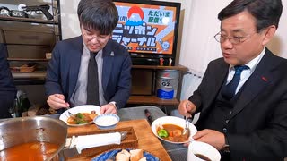 3月18日(月)山田オカンのまかない飯 / ゲスト：居島一平＆小泉悠＆山田吉彦