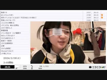 【部分的に　実験機能の左右反転を使用】【ゆのんちゃん】「助けてー^_^」　②【2024/3/19】【第2回】