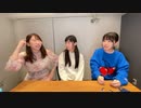 MCカジ　ゲスト(リモート)　 mumk (宝田もなみさん　宇流木さらさん　柏木こなつさん)