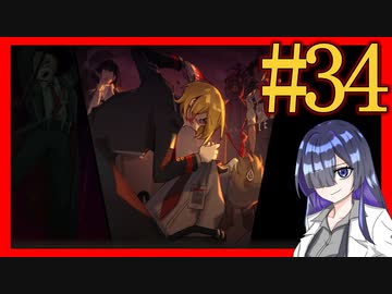 【Limbus Company】プロムン世界バス旅行part34【VOICEROID実況プレイ】