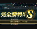 【艦これ 2024早春】E2.竜巻作戦  （丙作戦）- ギミック（D2マスS勝利）【発動！竜巻作戦】