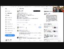 下村博文代議士も「知らぬ存ぜず」の政倫審弁明。やはり証人喚問しかない。 原口一博 2024-03-19