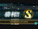 【艦これ 2024早春】E2.竜巻作戦  （丙作戦）- ギミック（JマスS勝利）【発動！竜巻作戦】