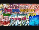 THE IDOLM@STER Song Collection 2024 ～Vol.02 2月～