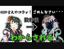 【PHASMOPHOBIA】幽霊調査員ずん子、幽霊にブチギレルも即わからされる【VOICEROID実況】