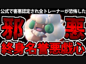 【ポケモンSV対戦実況】邪悪の化身「エルフーン」でたわむれる