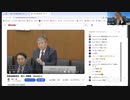 財務省消費税答弁の破綻。財務金融委員会原口一博質疑　2024⧸3⧸12 より  原口一博 2024-03-19