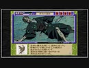 【実況】続・御神楽少女探偵団 〜完結編〜 初見プレイでクリアを目指す！Part50 [3-2]【PS】