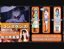 全50キャラ｜崩壊スターレイル｜声優陣のアニメ・ゲーム代表作まとめ｜Honkai: Star Rail｜Voice Actor｜CV｜最新｜キャラクター｜ボイス｜ランキング｜攻略｜初心者｜一覧｜原神