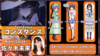 全50キャラ｜崩壊スターレイル｜声優陣のアニメ・ゲーム代表作まとめ｜Honkai: Star Rail｜Voice Actor｜CV｜最新｜キャラクター｜ボイス｜ランキング｜攻略｜初心者｜一覧｜原神