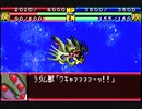 愚兄がスーパーロボット大戦Jを実況プレイ 第18話