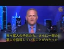 中共と密接な関係を持つ教育支援会社が米軍を指導、軍人と彼らの家族のプライバシーが危険にさらされる