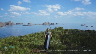 [FF7リバース] 第5回(5-4) グラスランドエリア撮影スポット
