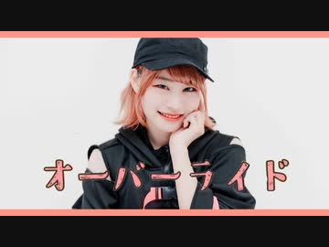 【チャイナ】オーバーライド　踊ってみた【オリジナル振付】