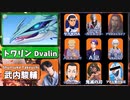 祝｜アニメ化｜原神｜全98キャラ声優陣のアニメ・ゲーム代表作まとめ【Genshin Impact Voice Actors】CV【げんしん】ボイス【フォンテーヌ】最新版