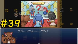 【ざくざくアクターズ】賢イーヌ＃39【VOICEVOX実況】