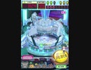 ヒョーザーン【最高MAX99枚BET】