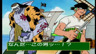 【ONE PIECE】アーロン　ALL ATTACK・掛け合い集『ワンピース グランドバトル！』