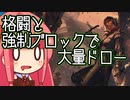 【MTGA】帰ってきたクソデッカー茜ちゃん その420【ボイスロイド実況】