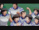 キャプテン翼シーズン２ ジュニアユース編　第24話　雨の中の延長戦