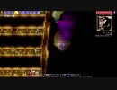 【PS4テラリア実況】中年BBAが女王気分で自分の国を作るそうですよ？235