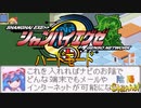 【陰陽】シャンハイエグゼ ver.0.50e ハードモードでプレイ